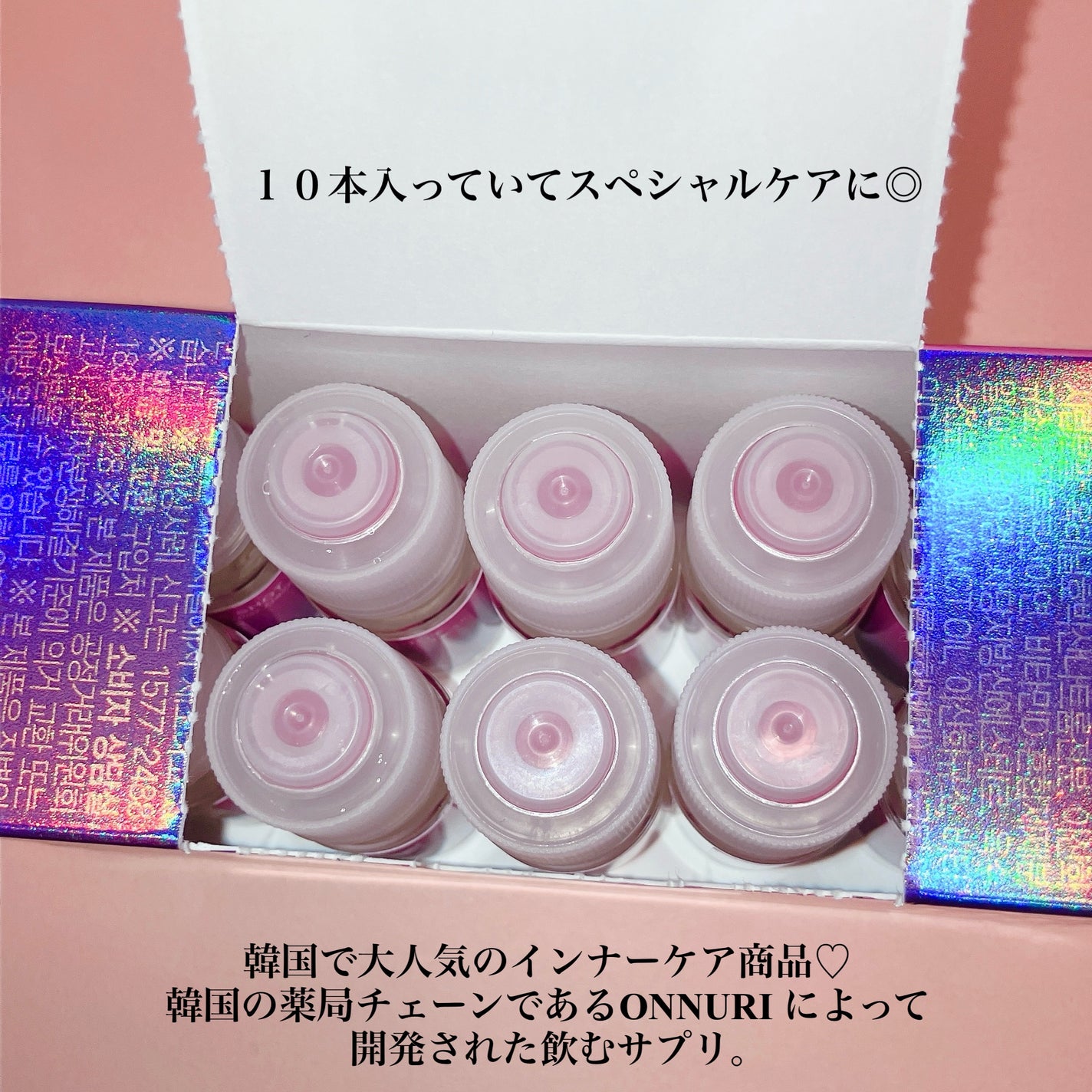 PRESS SHOT/PRESS SHOT/美容サプリメントを使ったクチコミ(3枚目)