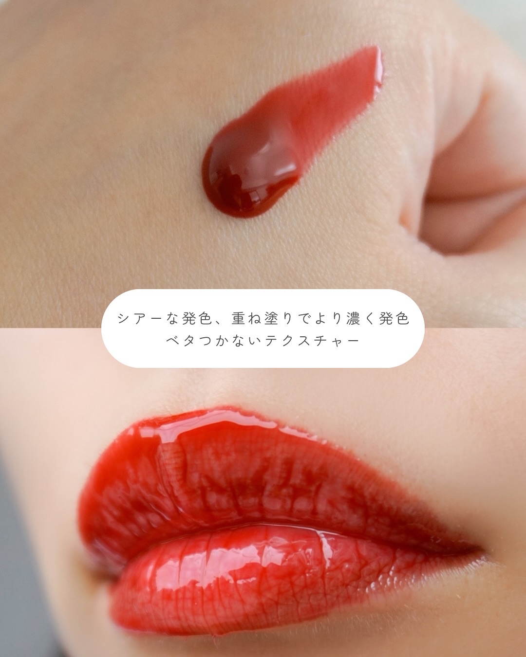 グレイズ ティントリップセラム/LANEIGE/リップ美容液を使ったクチコミ（3枚目）