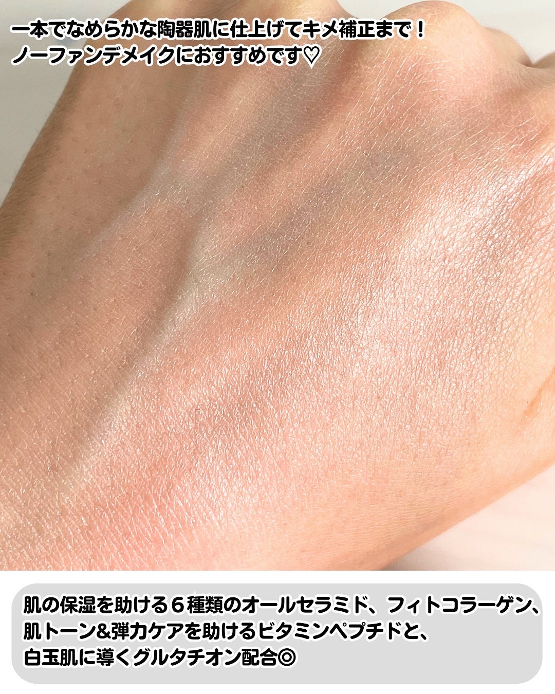 ベージュトーンアップ365ヴィーガンサンクリーム/AMUSE/日焼け止めクリームを使ったクチコミ(4枚目)