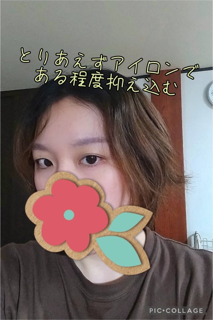 ボタニカルヘアバーム アイスピーチレモネードの香り/BOTANIST/ヘアバームを使ったクチコミ(3枚目)