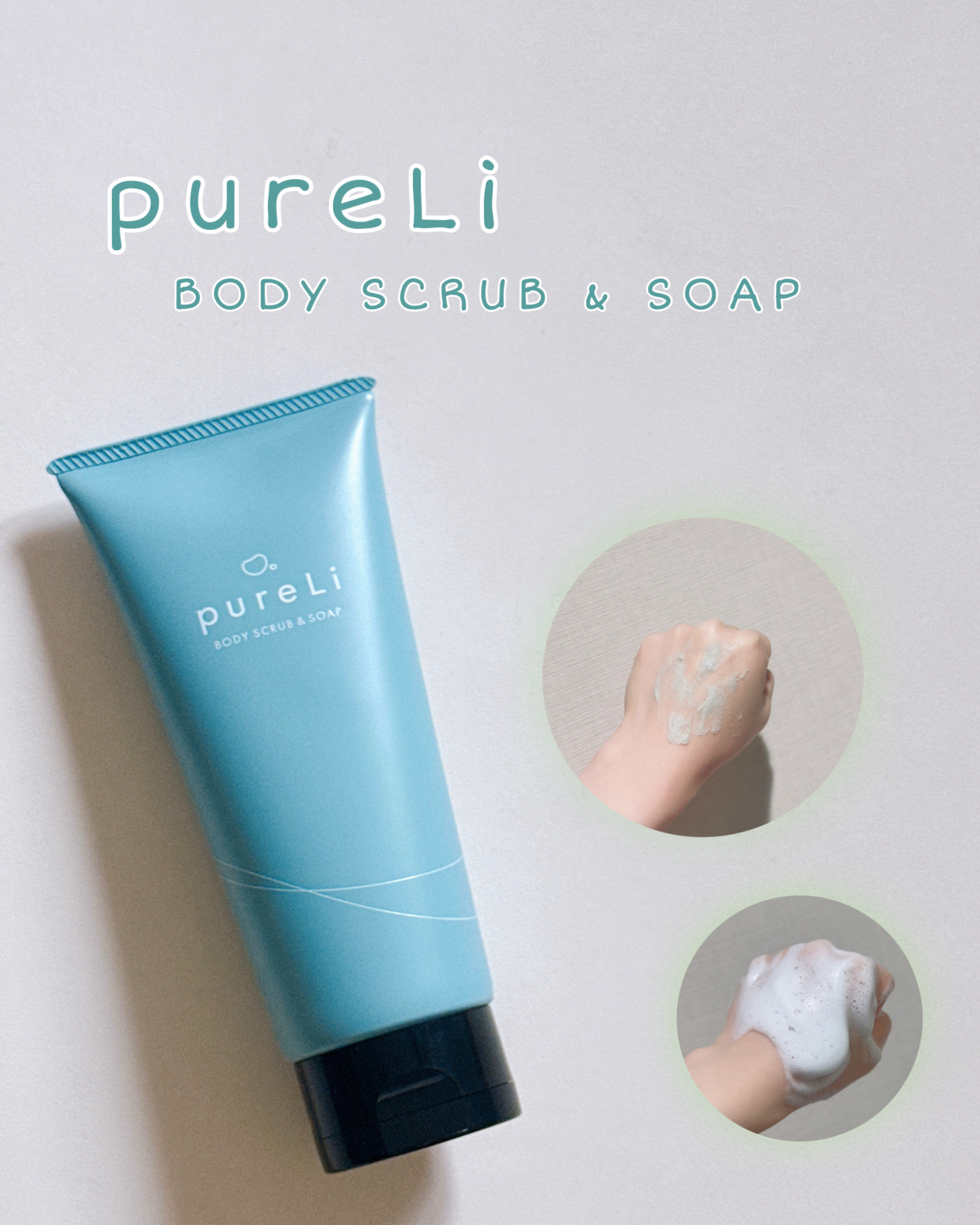 pureLiボディスクラブ＆ボディソープ　マンダリンウッドの香り/pureLi/ボディスクラブを使ったクチコミ（2枚目）