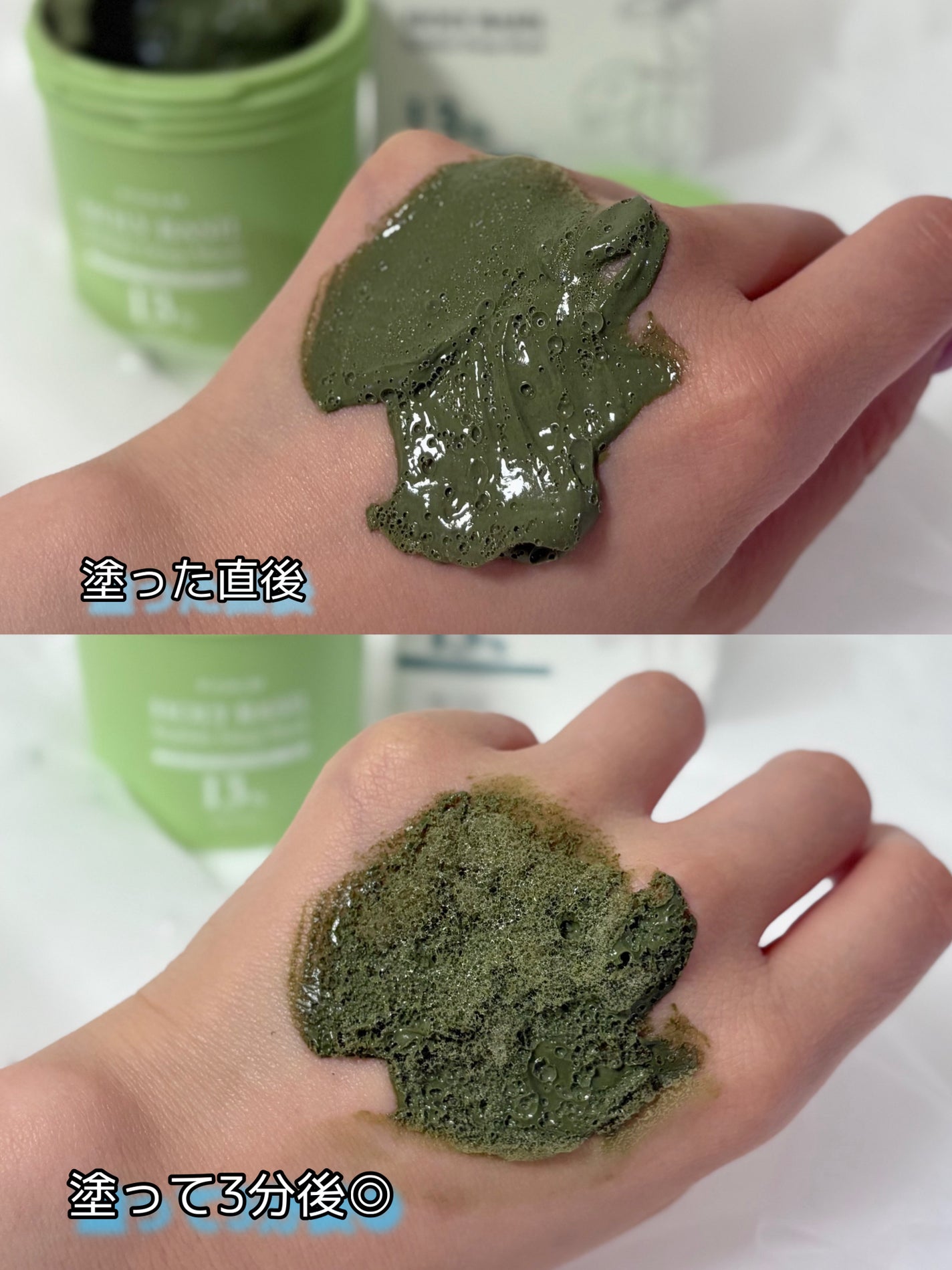 ホーリーバジル炭酸バブルパック/P.CALM/洗い流すパック・マスクを使ったクチコミ(2枚目)