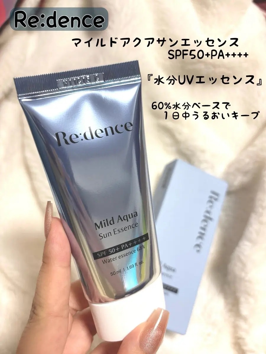 リデンス チェリートーン＆スポットコレクターアンプル/redence/美容液を使ったクチコミ（3枚目）