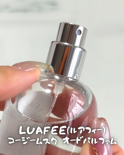 ルアペ コージームスク オードパルファム/LUAFEE/香水(その他)を使ったクチコミ(2枚目)