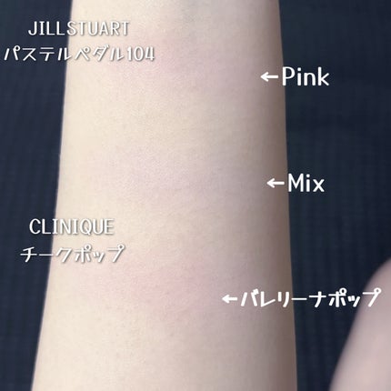 ジルスチュアート パステルペタル ブラッシュ 104 undersea reflection<クリスタルラグーンパレス>(限定色)/JILL STUART/パウダーチークの画像