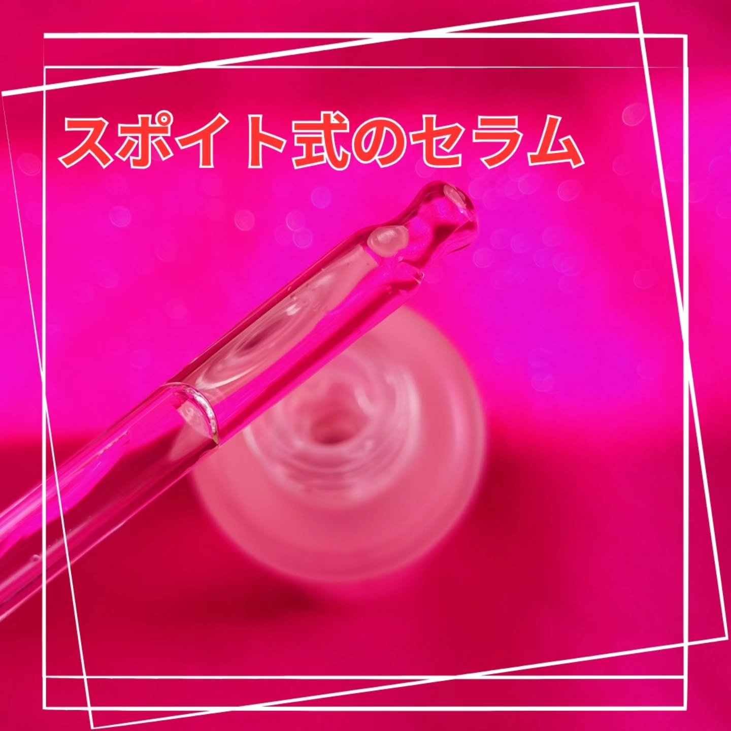 エキスパートアゼライン酸5％アンプル/Ariul/美容液を使ったクチコミ（2枚目）