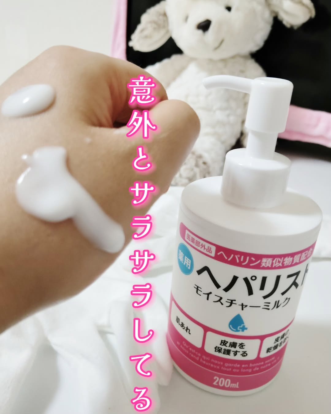 を使ったクチコミ（3枚目）