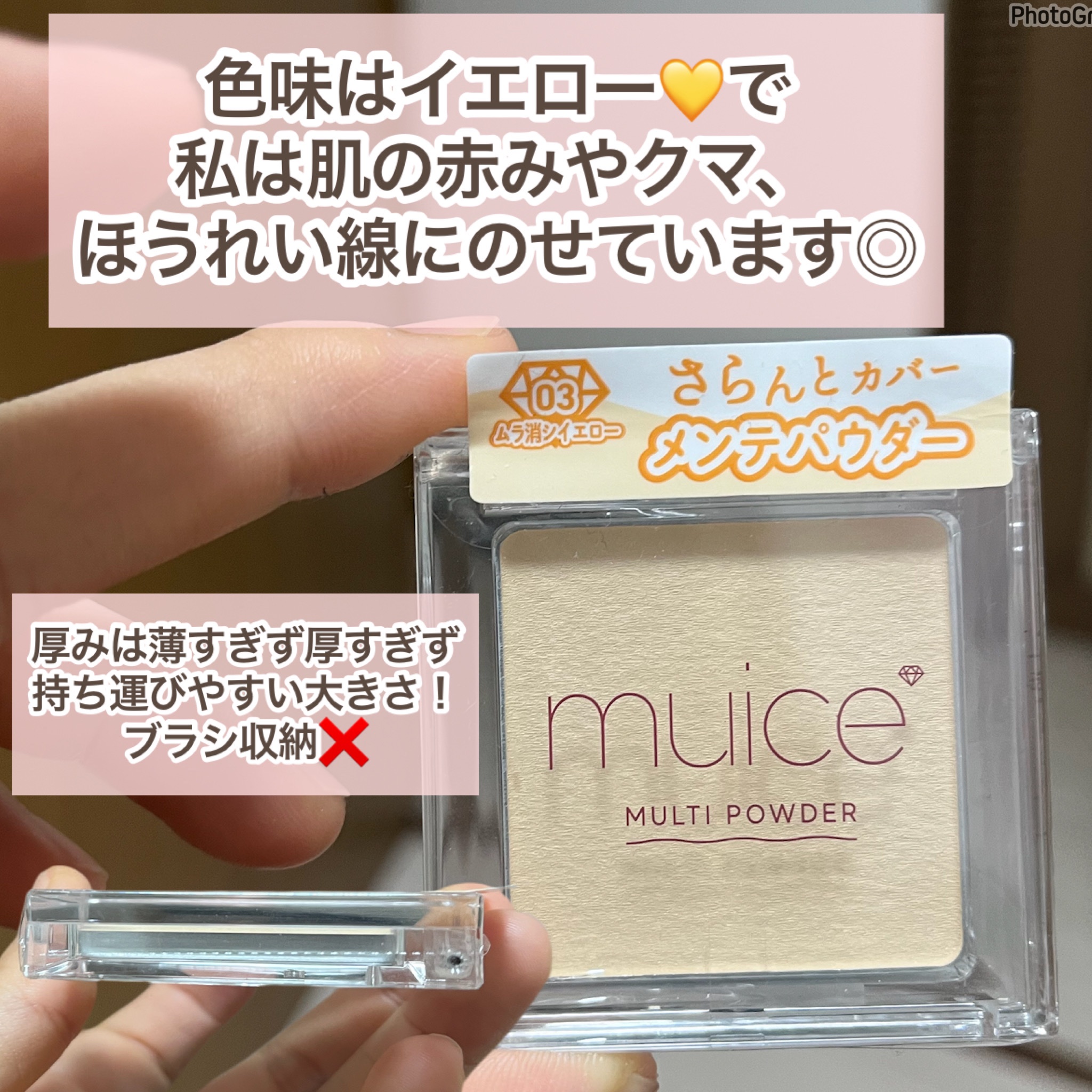 JUDYDOLL メリハリマスターパレット/JUDYDOLL/パウダーハイライトを使ったクチコミ（3枚目）