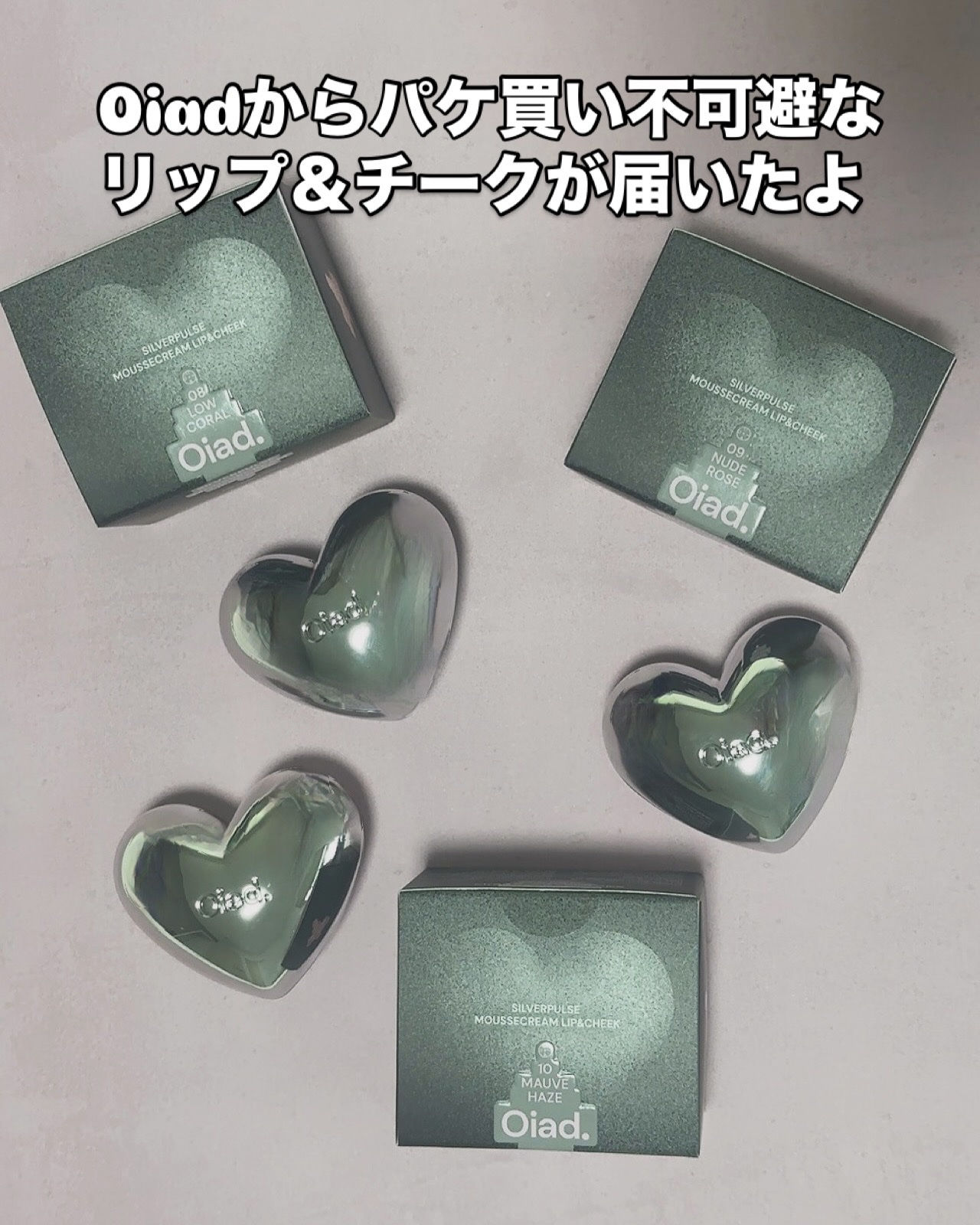 シルバーパース ムースクリーム リップ＆チーク/oiad/ジェル・クリームチークを使ったクチコミ（2枚目）