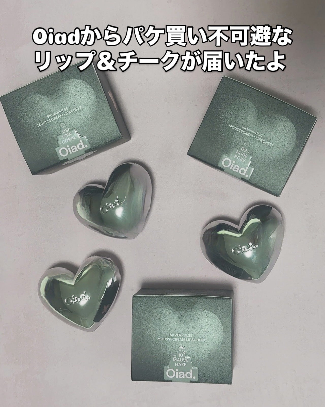 シルバーパース ムースクリーム リップ&チーク/oiad/ジェル・クリームチークを使ったクチコミ(2枚目)