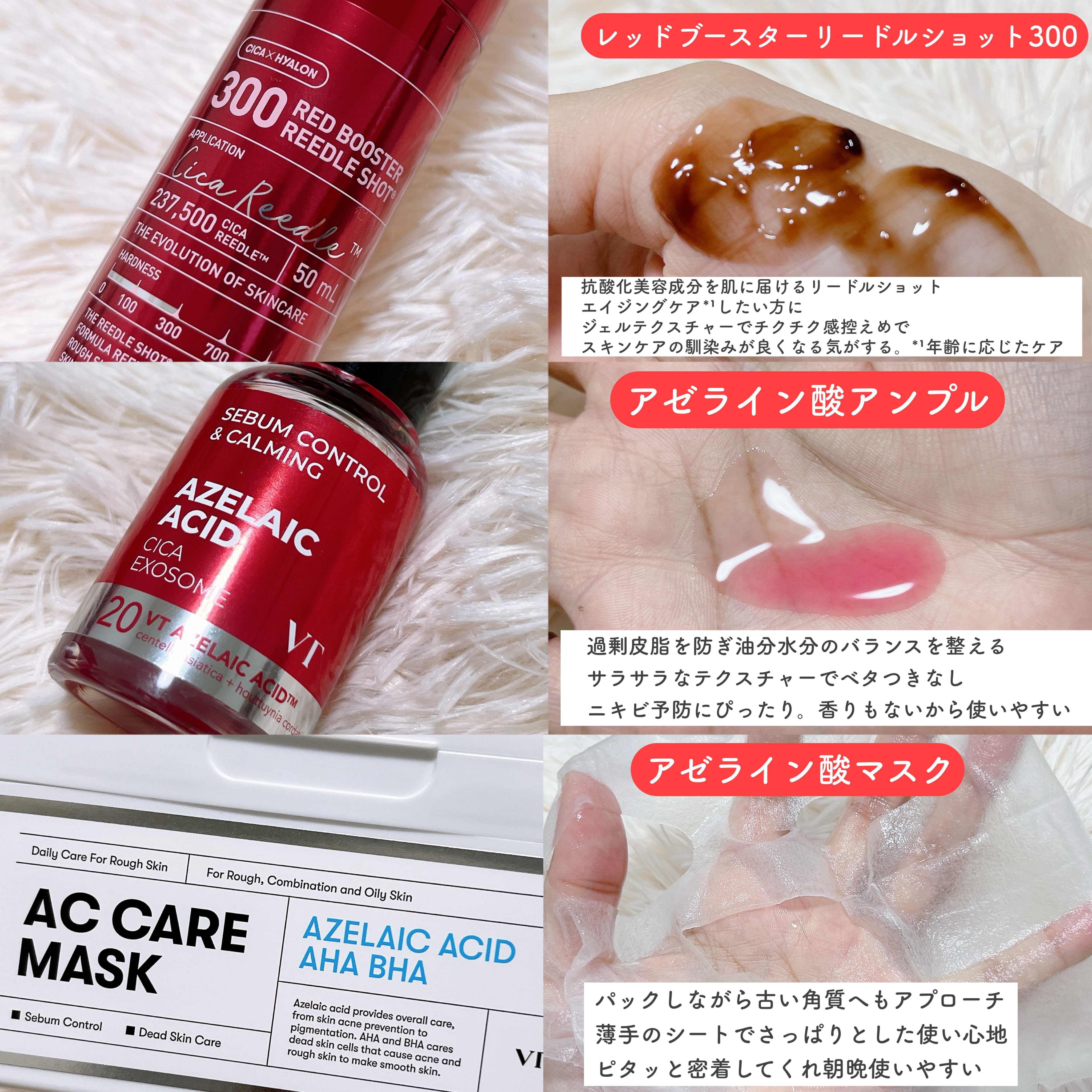 TXトーニングトナー/VT/化粧水を使ったクチコミ（3枚目）