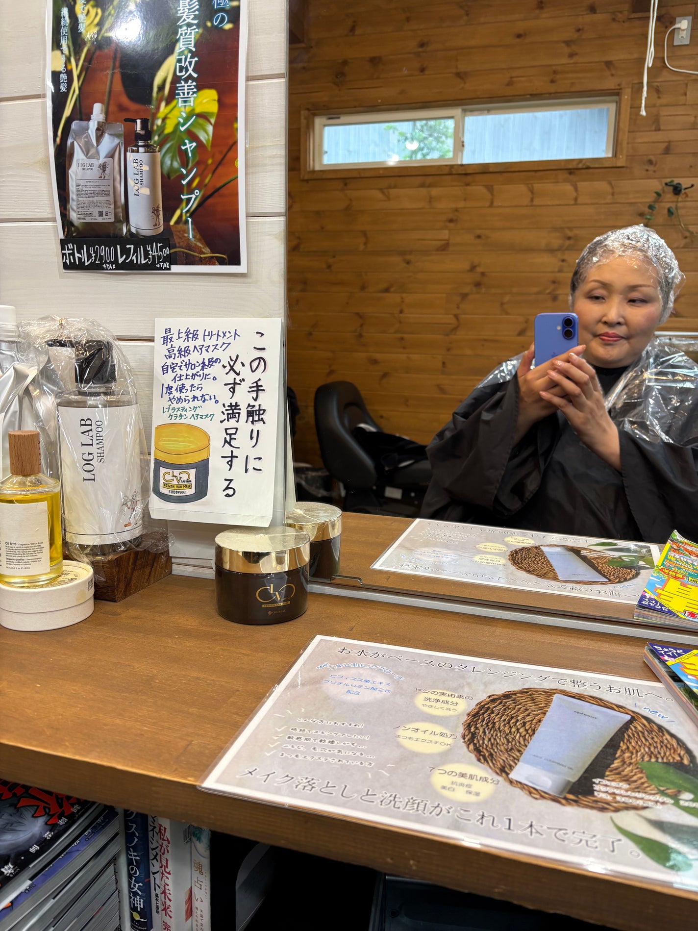 ログラボシャンプー/ログラボ/サロンシャンプーを使ったクチコミ(3枚目)