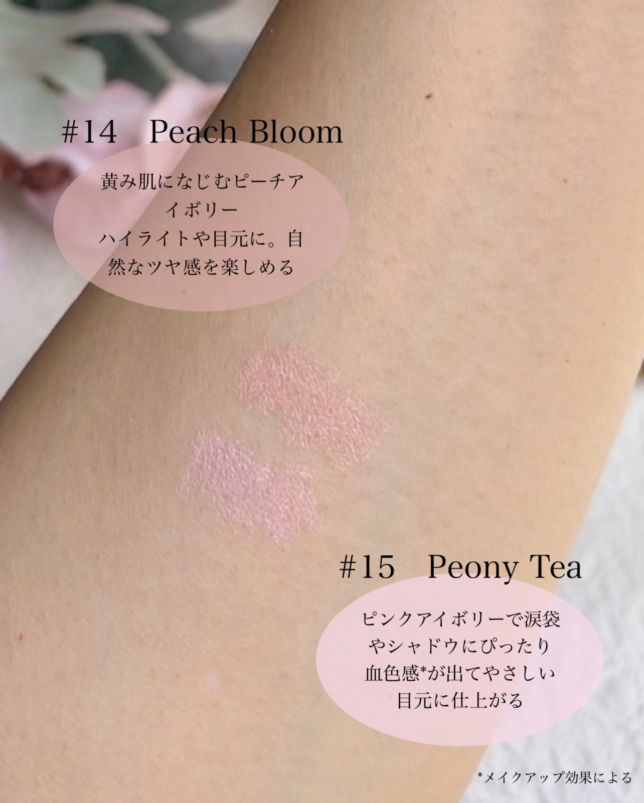 アートクラス フロッタージュペンシル/too cool for school/スティックアイシャドウを使ったクチコミ(3枚目)