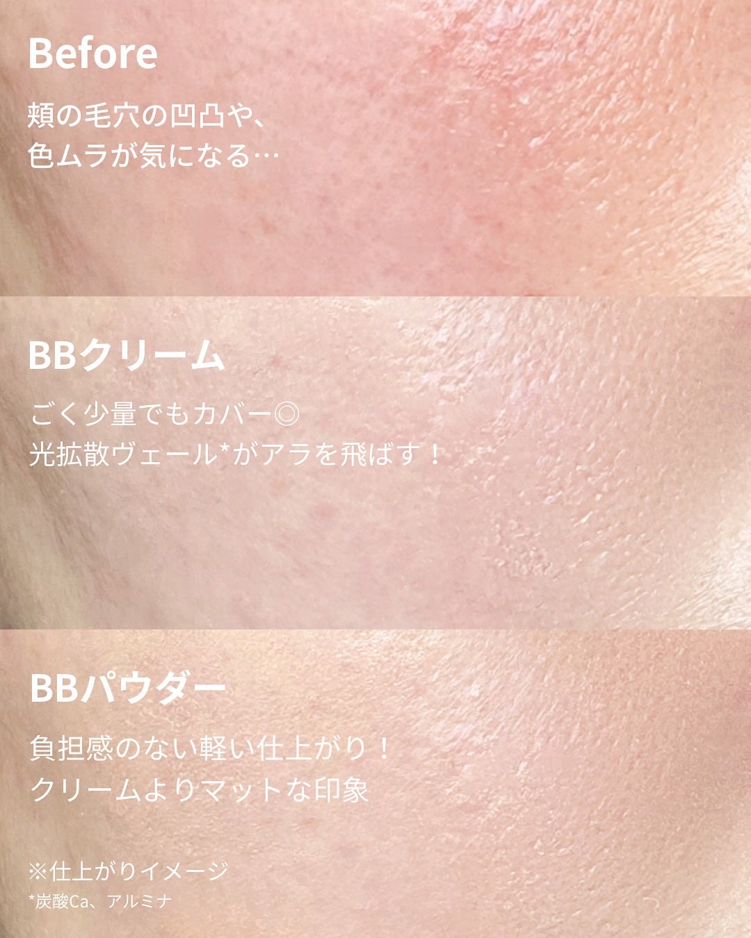 毛穴パテ職人 フィットスキンBBクリーム/毛穴パテ職人/BBクリームを使ったクチコミ(3枚目)