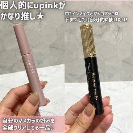 ウォンジョンヨ ヌードアイラッシュ/Wonjungyo/マスカラを使ったクチコミ(7枚目)