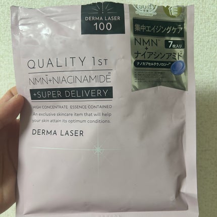 ダーマレーザー スーパーNMN100マスク/クオリティファースト/シートマスク・パックを使ったクチコミ(1枚目)