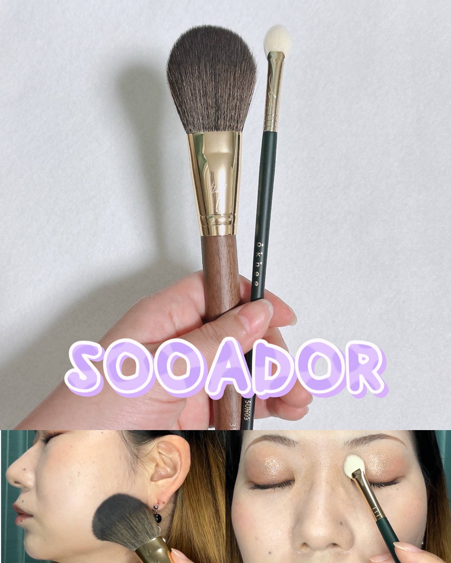 BY MAENG＃31シェーディングブラシ/SOOA DOR/メイクブラシを使ったクチコミ（1枚目）