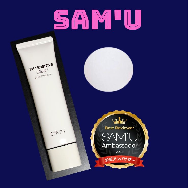 PHセンシティブクリームチューブ 60ml/SAM'U/フェイスクリームを使ったクチコミ（1枚目）