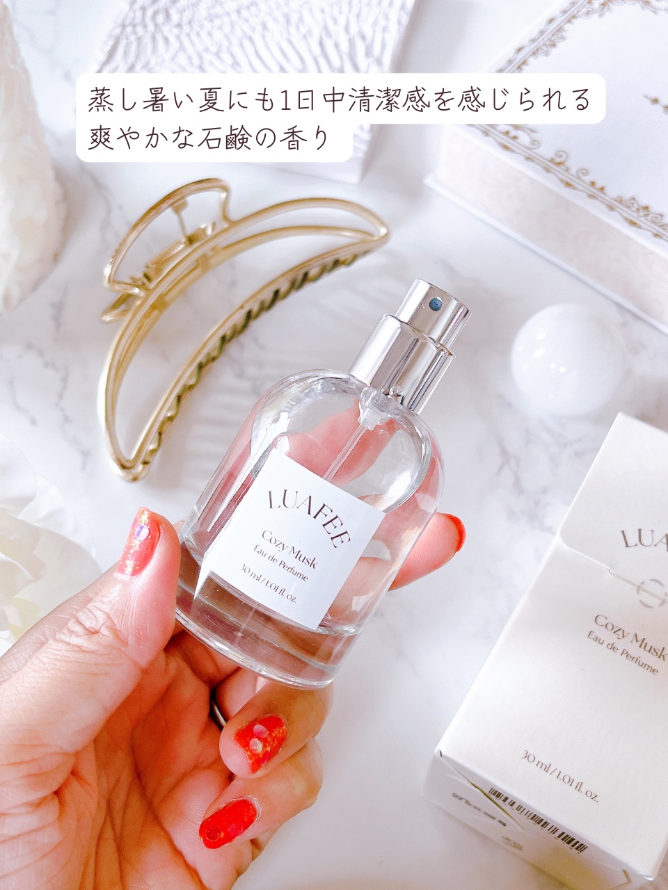 ルアペ コージームスク オードパルファム/LUAFEE/香水(その他)を使ったクチコミ（3枚目）
