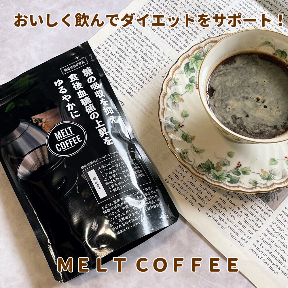 MELTCOFFEE/Haruke/食品を使ったクチコミ（1枚目）