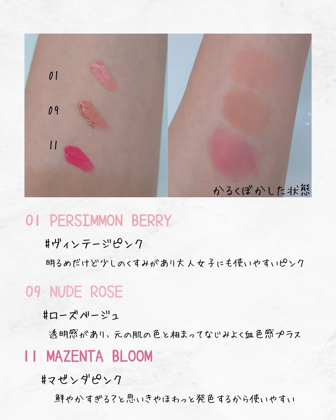 シルバーパース ムースクリーム リップ&チーク/oiad/ジェル・クリームチークを使ったクチコミ(3枚目)