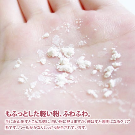 ヨレンパウダー ツヤカバー/muice/ルースパウダーを使ったクチコミ(5枚目)