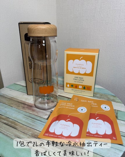 デイリーフィット パンプキンティー/TEASON/美容ドリンクを使ったクチコミ(2枚目)