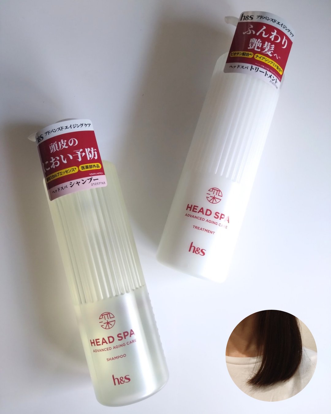 h&s 深ヘッドスパ アドバンスド エイジング ケア*4 シャンプー[医薬部外品]/トリートメント/h&s/市販シャンプーを使ったクチコミ（3枚目）