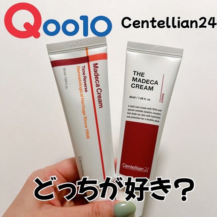 ザマデカクリーム/センテリアン24/フェイスクリームを使ったクチコミ(1枚目)