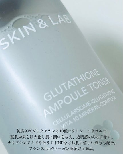 グルタチオンアンプルトナー/SKIN&LAB/化粧水を使ったクチコミ(2枚目)