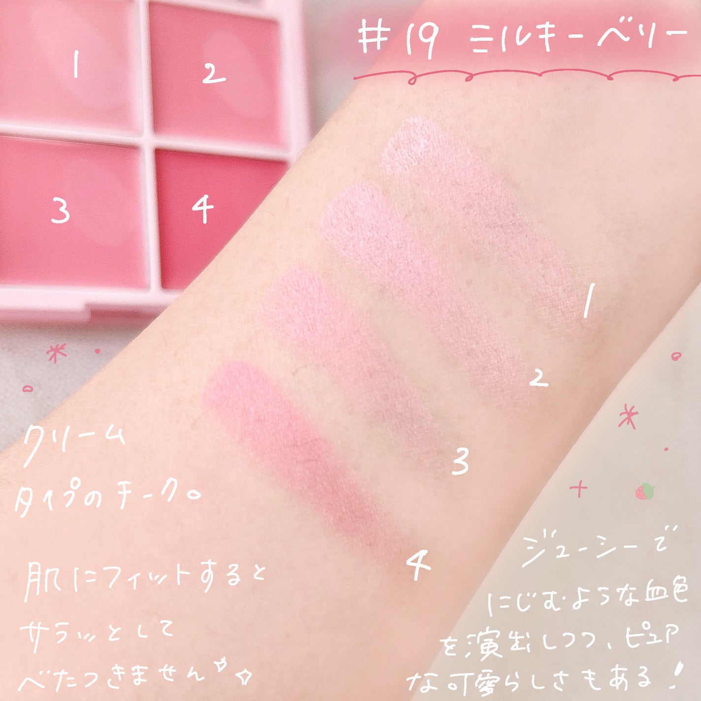 シャドウパレット/dasique/アイシャドウパレットを使ったクチコミ(3枚目)