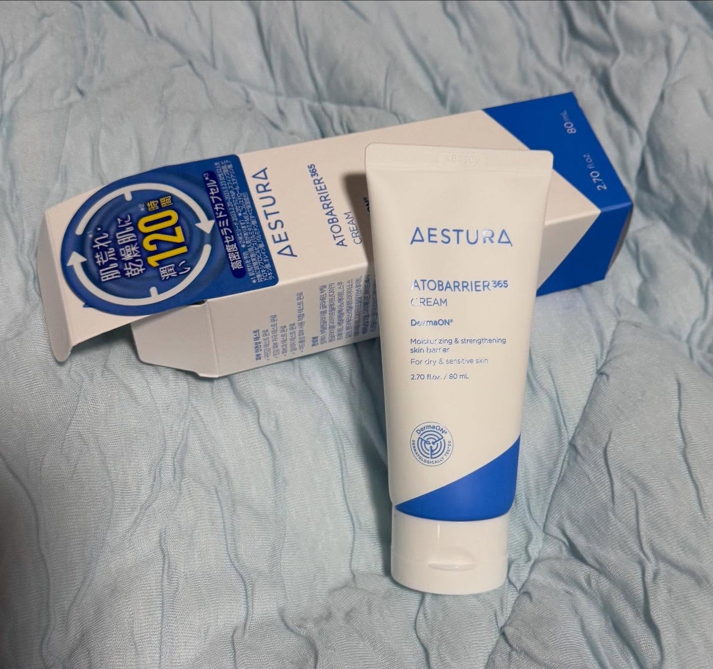 アトバリア365クリーム/AESTURA/フェイスクリームを使ったクチコミ(1枚目)