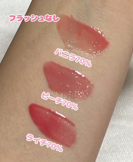 ど れ み on LIPS 「fweeの大人気グロス遅れながら買ったので正直レビューです🙆..」(4枚目)