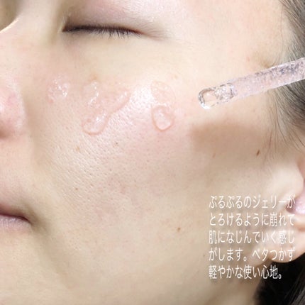 PDRNバクチオールセラム/ONE THING/美容液を使ったクチコミ(3枚目)