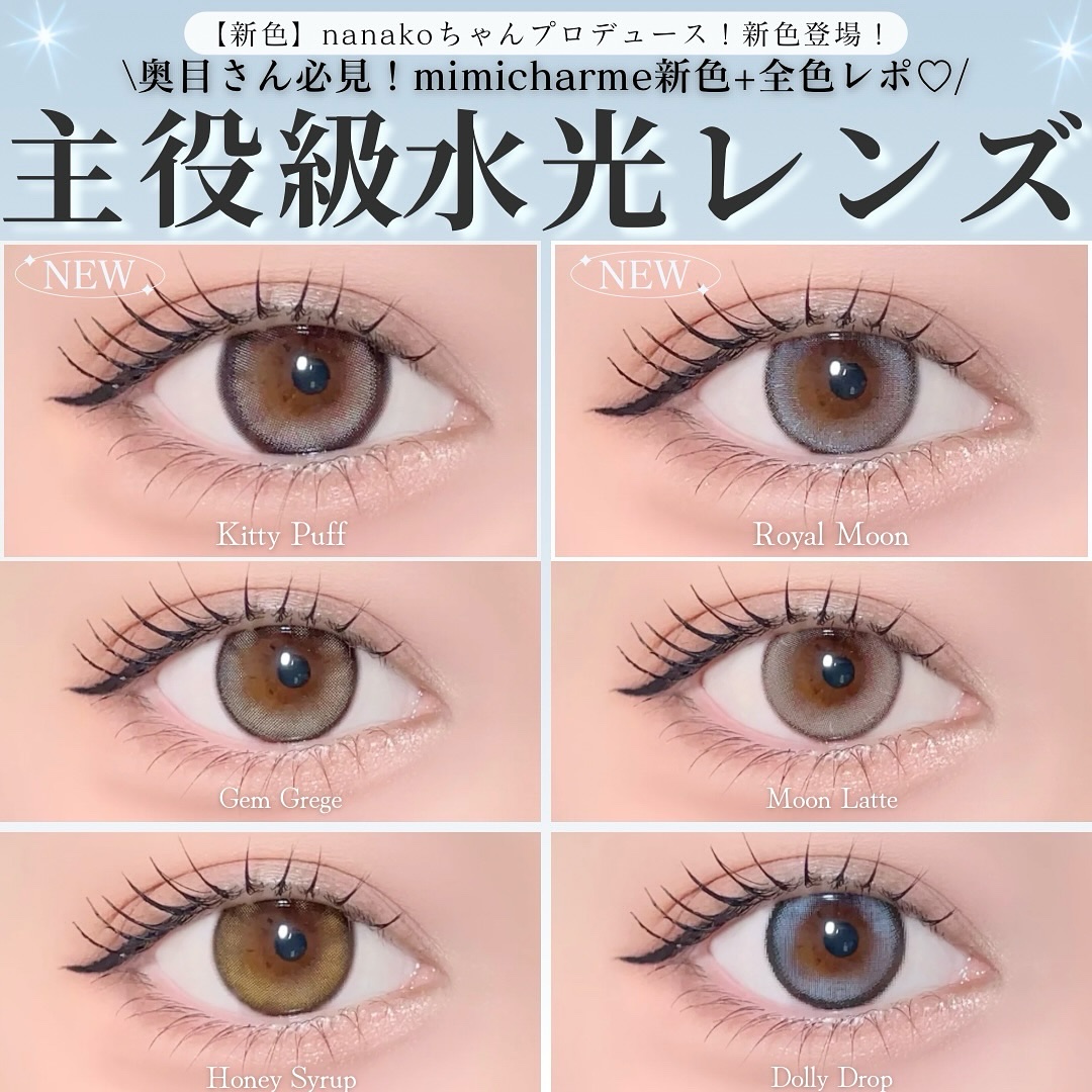 mimi charme 1day/mimi charme/ワンデー（１DAY）カラコンを使ったクチコミ（1枚目）