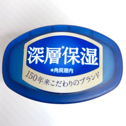 オリジナル ピュアスキンジェリー/ヴァセリン/ボディクリームを使ったクチコミ(4枚目)