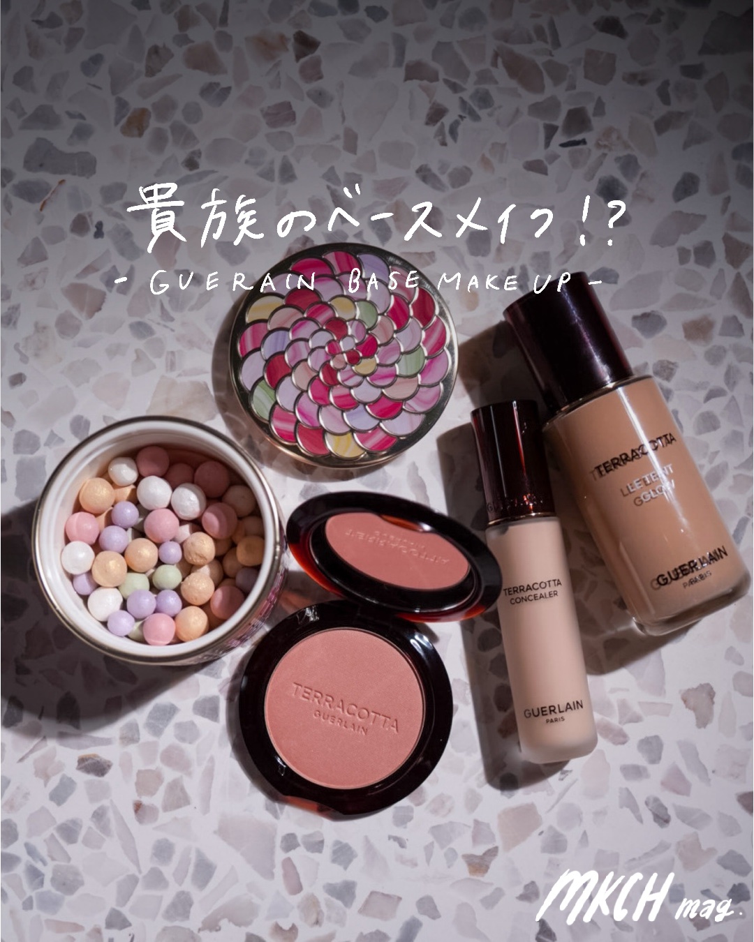 メテオリット ビーユ/GUERLAIN/フェイスパウダーを使ったクチコミ（1枚目）