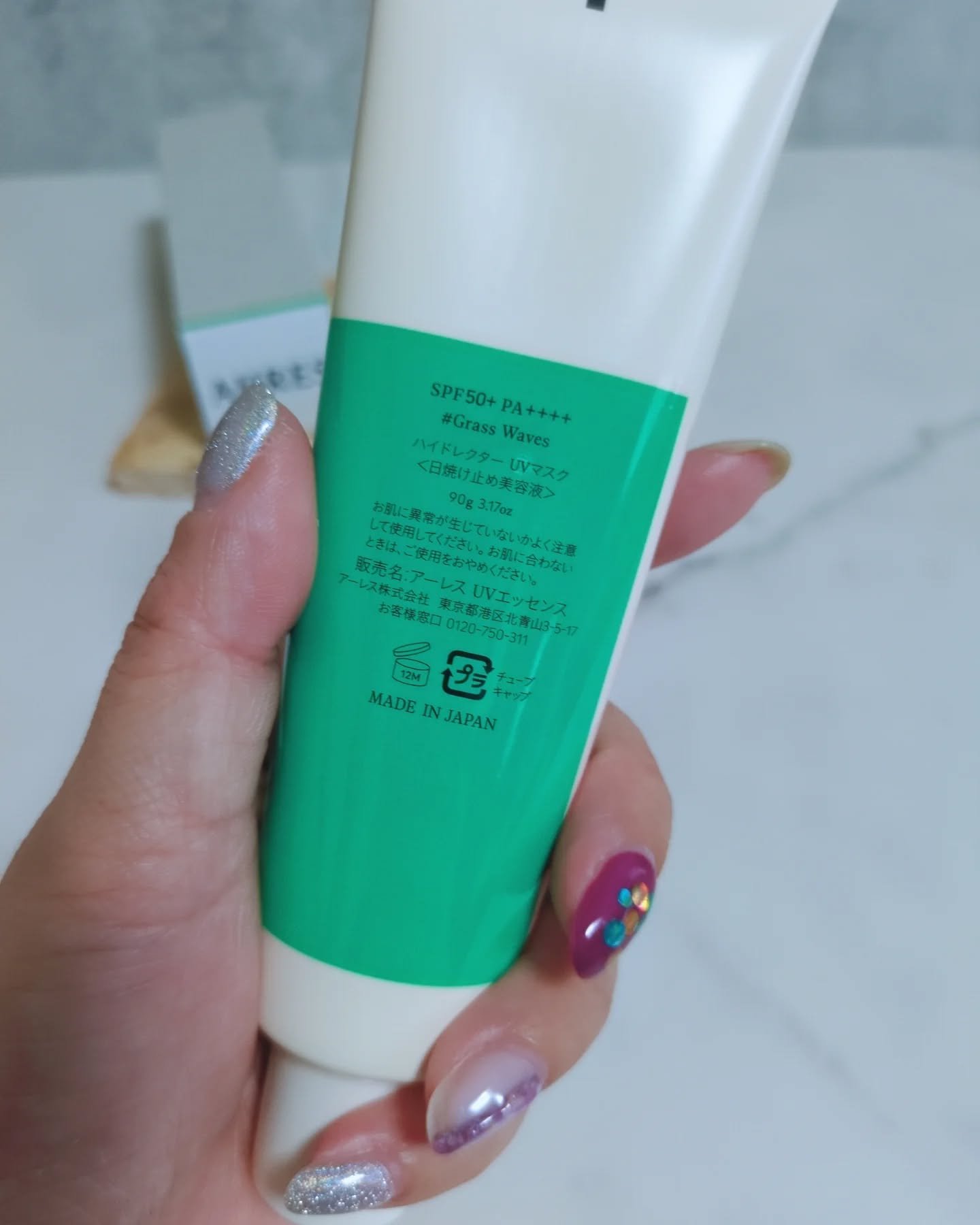 ハイドレクター UV マスク/アーレス/日焼け止めローションを使ったクチコミ（3枚目）