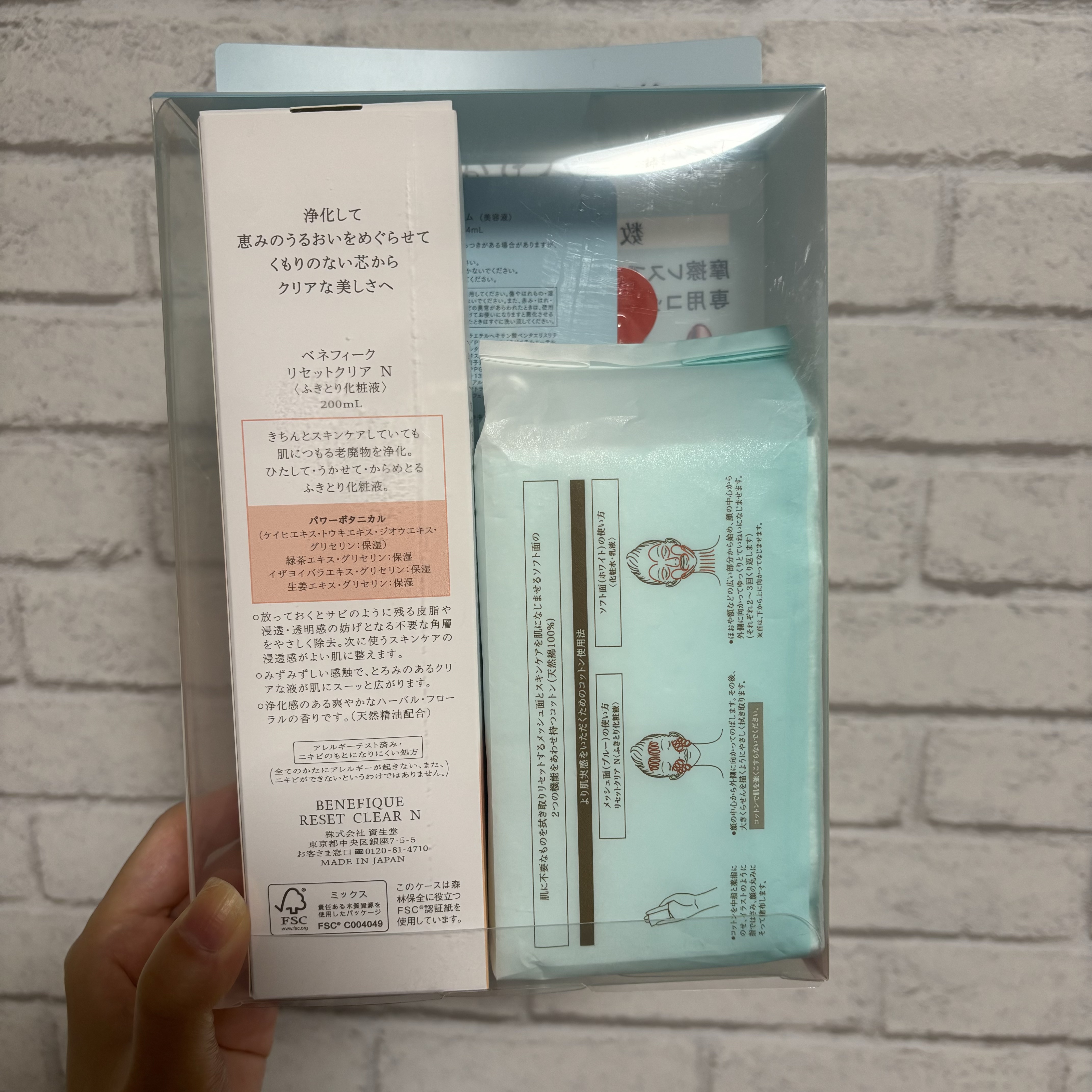 リセットクリアN 本体/BENEFIQUE/化粧水を使ったクチコミ（2枚目）