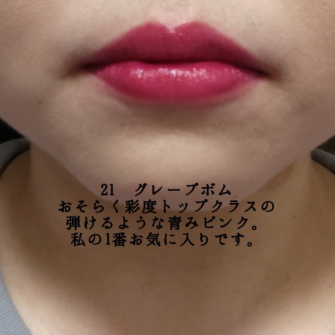 ザ ジューシーラスティングティント/rom&nd/リップティントを使ったクチコミ(4枚目)