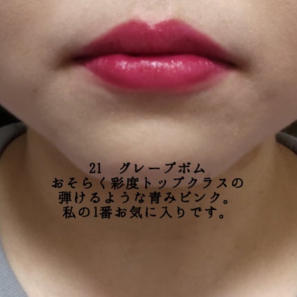 ザ ジューシーラスティングティント/rom&nd/リップティントを使ったクチコミ(4枚目)