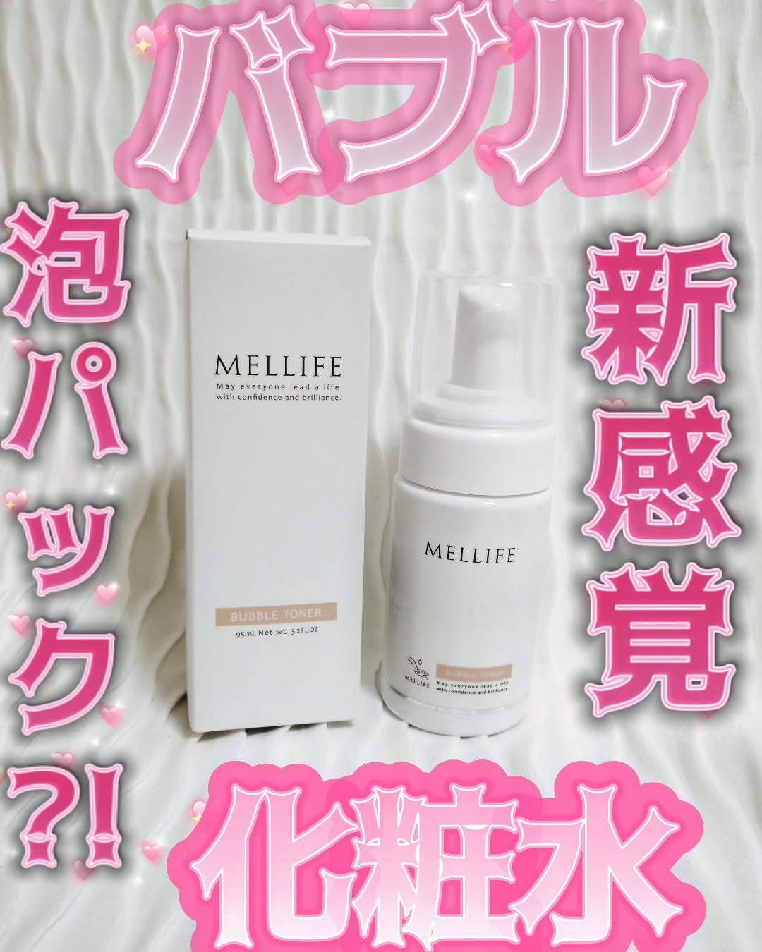 äºæªðãã©ããïŒïŒïŒïŒ
â¡ on LIPS ããŸãã§æ³¡ããã¯ïŒïŒæ°æèŠããã«åç²§æ°Žð«§èæ¬æ¥ããã€ããããæå..ãïŒ1æç®ïŒ