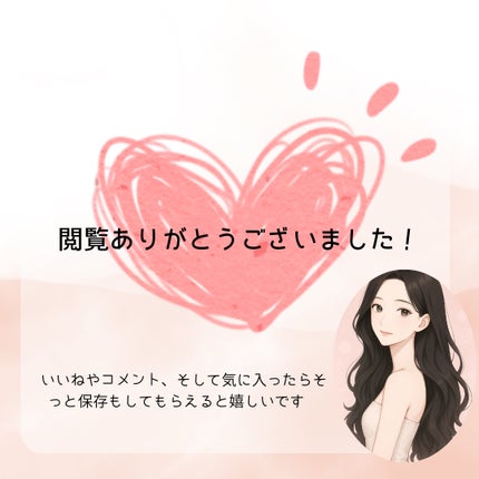 BERRY VERY WHITE /シードコムス/美容サプリメントを使ったクチコミ(5枚目)