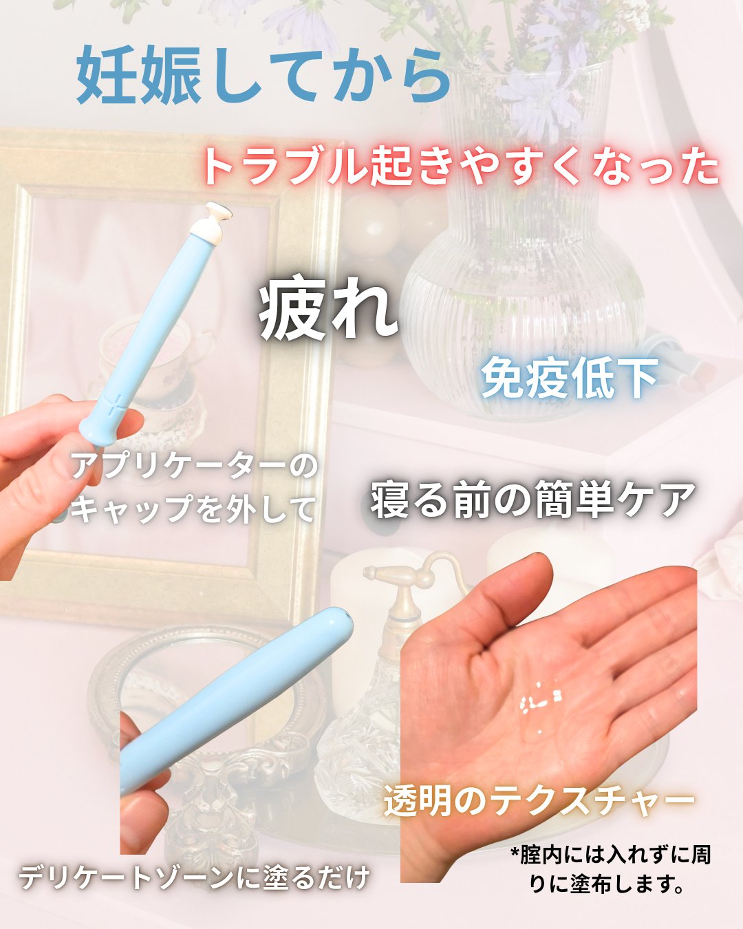 インナーケアジェル2.0/LACTOMEDI/その他を使ったクチコミ（2枚目）