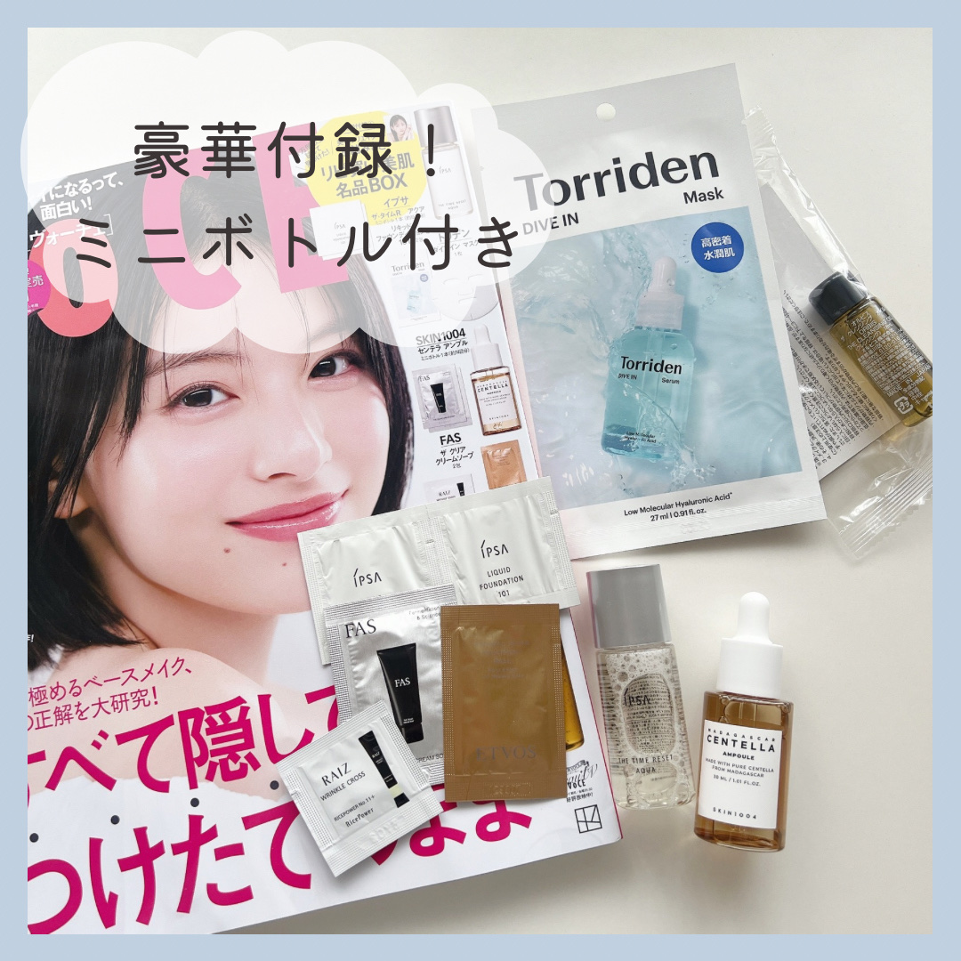 -` ̗Voce   ̖ ´-


今月発売のVoCE 7月号🎀


とっても付録が豪華！！


IPSA、skin1004などミニボトルサイズの
付録がついてきます！


オルビスのクレンジングは発売したばかりの
新商品です。

ミニボ