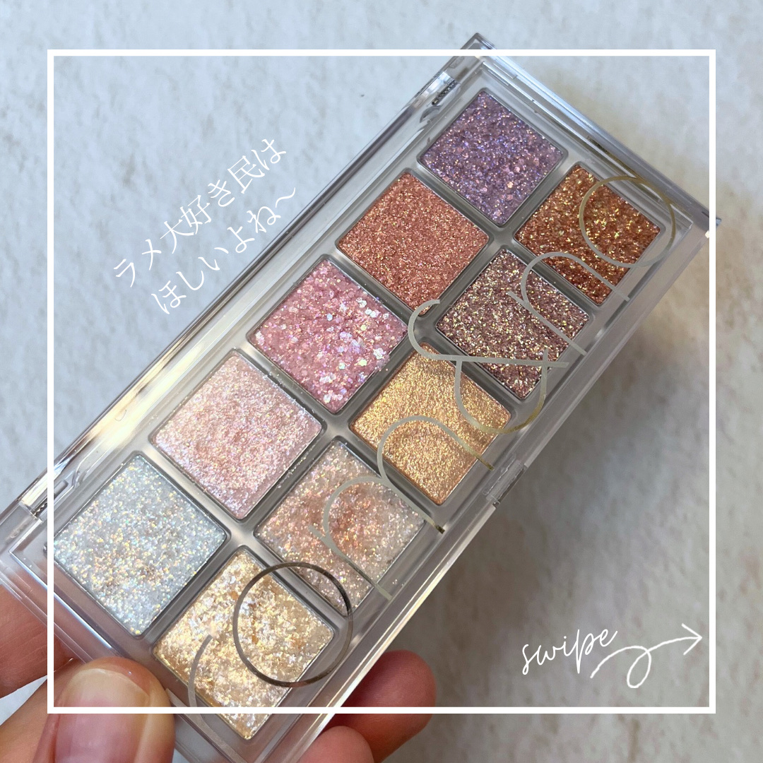 ベターザンパレット/rom&nd/アイシャドウパレットを使ったクチコミ（3枚目）