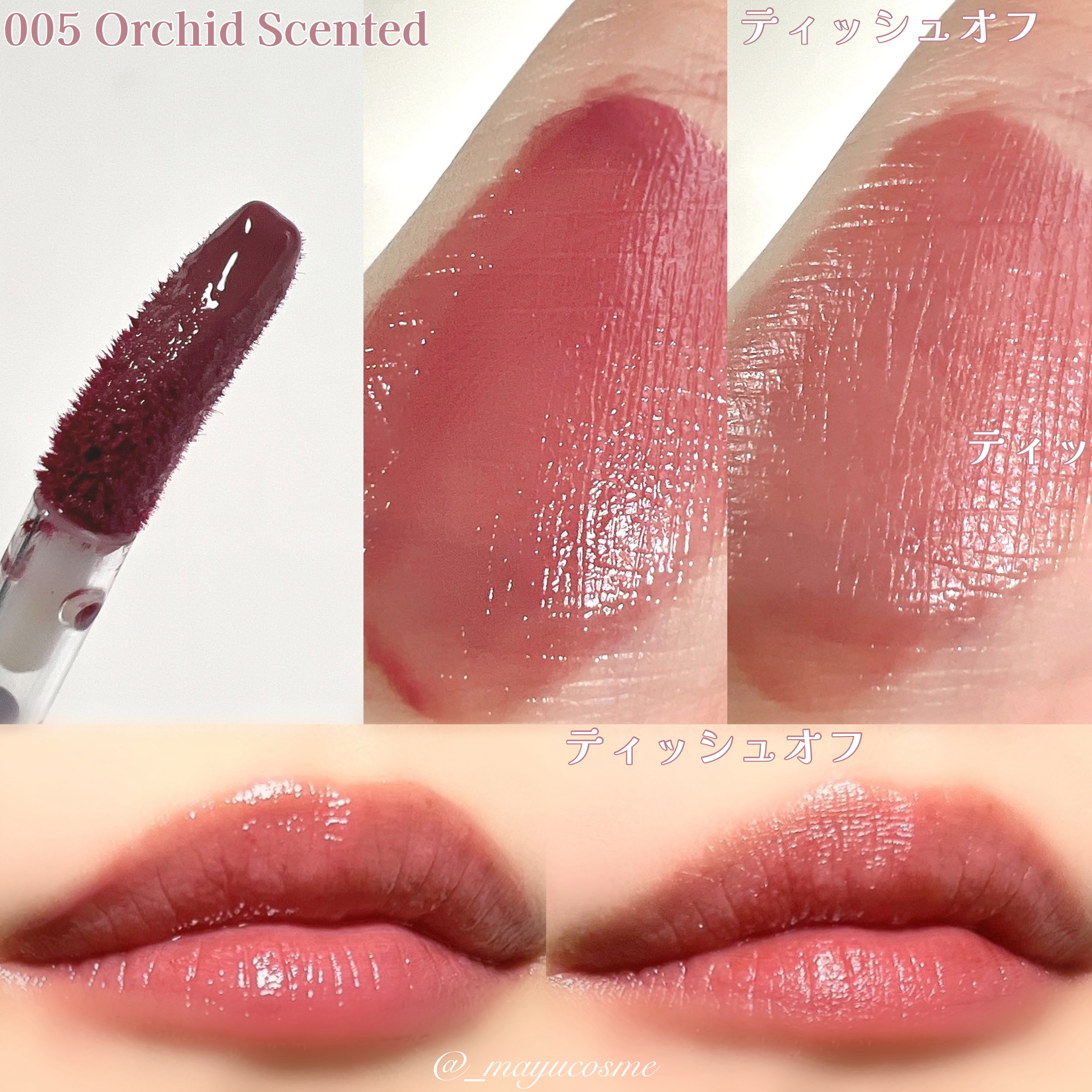 ビルダブルデューイフィットティント/ArteSinsa/リップティントを使ったクチコミ（3枚目）