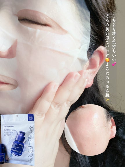 レチノール PDRN アドバンスド セラム/innisfree/美容液を使ったクチコミ(7枚目)