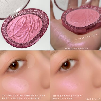 デュアルチークメロウ/fwee/ジェル・クリームチークを使ったクチコミ(5枚目)