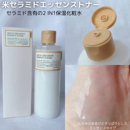 みづき☽コスメ*スキンケア on LIPS 「#PR#FULLY@FullyJP水の代わりに米ぬか水を使って..」(2枚目)